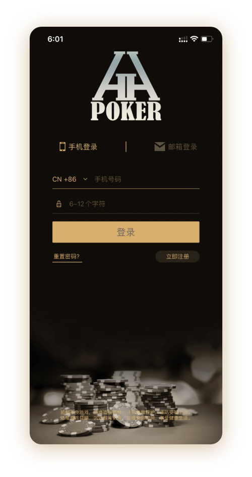 HHpoker官方首页